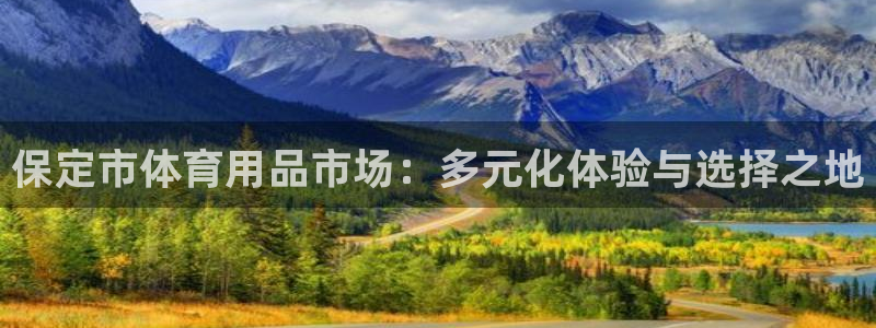 k1体育官网下载平台假的吗是真的吗吗