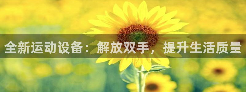 k1体育官方正版app官方