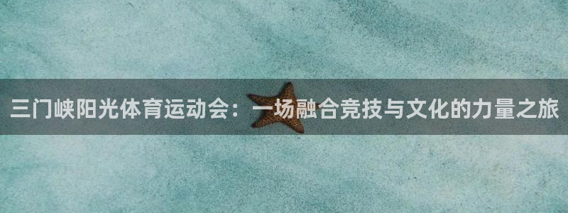 3377体育靠谱吗