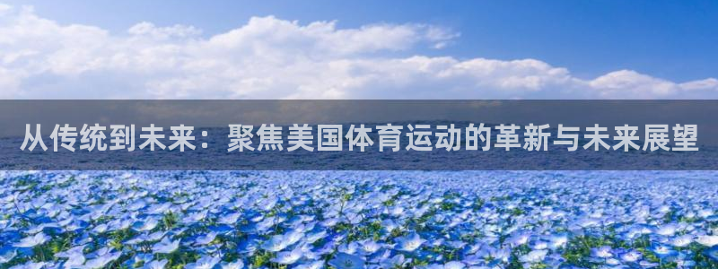 3377体育(中国)官方网站