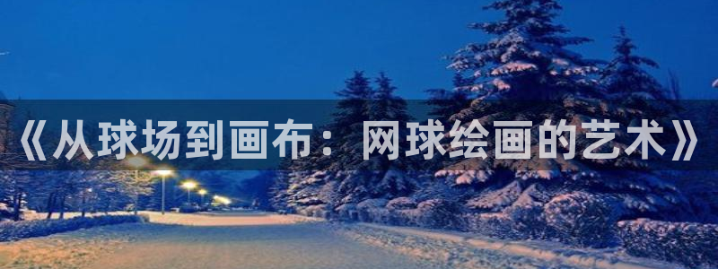 3377体育app官方下载